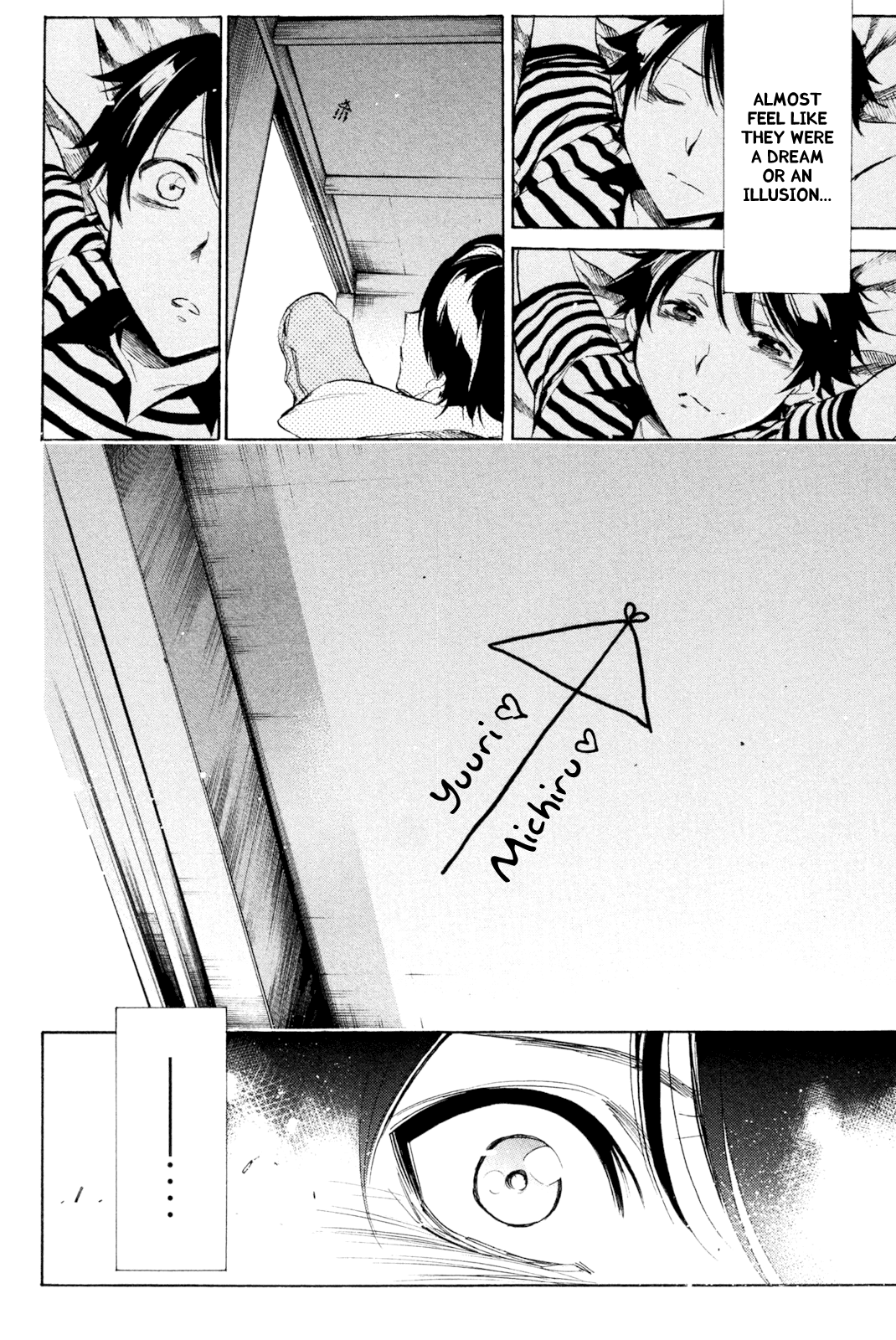Kono Kanojo wa Fiction desu Chapter 32 page 17 - Chapter 32: Awakening of Love