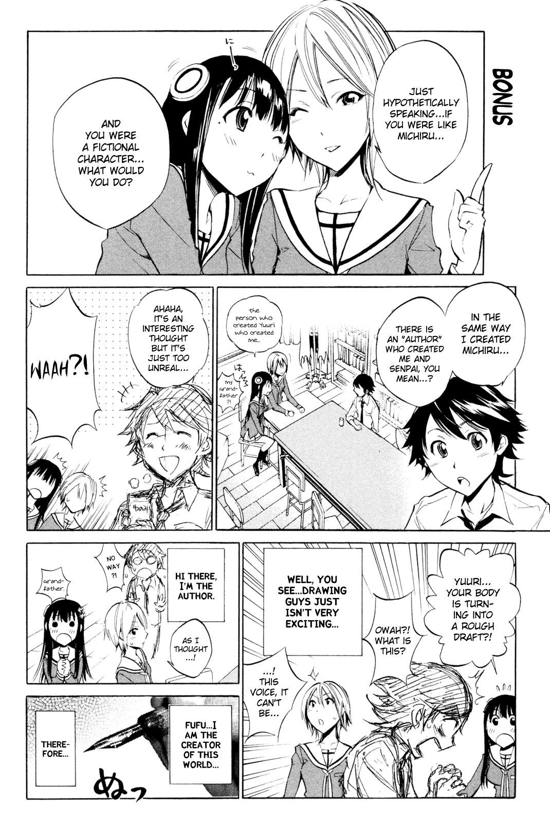 Kono Kanojo wa Fiction desu Chapter 33 page 22 - Chapter 33: "This Girlfriend is a Fiction" [END]