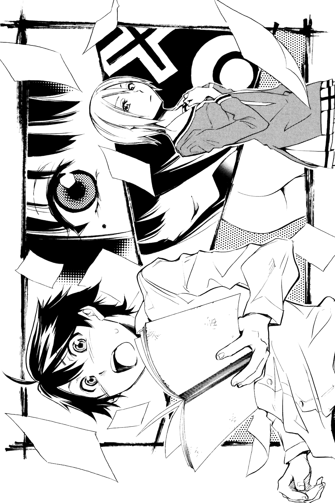 Kono Kanojo wa Fiction desu Chapter 4.5 page 1 - Chapter 4.5: Mission BraPanties
