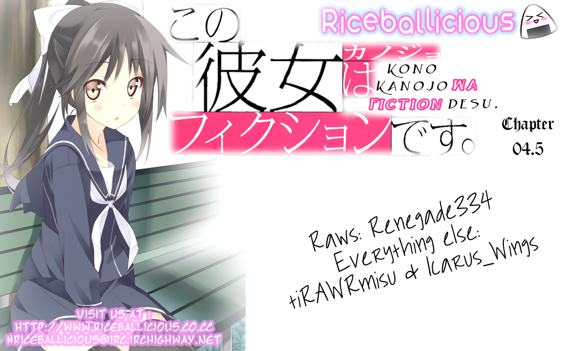 Kono Kanojo wa Fiction desu Chapter 4.5 page 4 - Chapter 4.5: Mission BraPanties