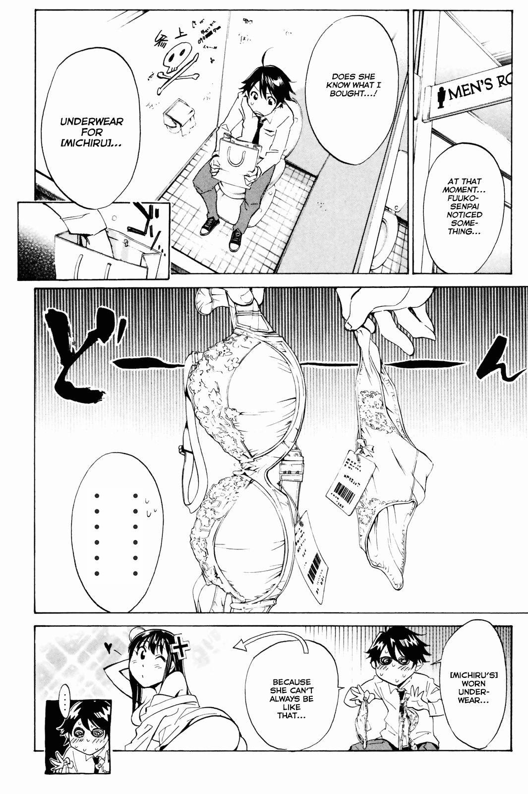 Kono Kanojo wa Fiction desu Chapter 4 page 12 - Chapter 4: The Underwear Wars!!