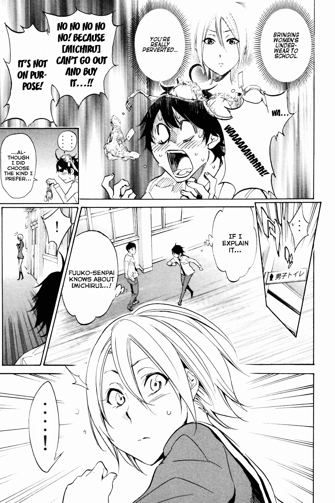 Kono Kanojo wa Fiction desu Chapter 4 page 13 - Chapter 4: The Underwear Wars!!