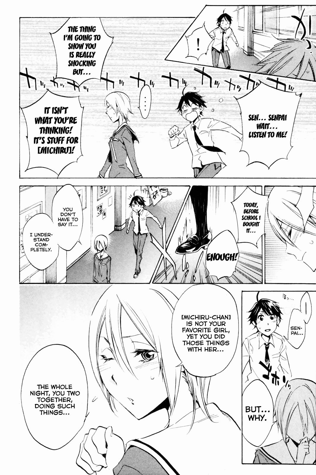 Kono Kanojo wa Fiction desu Chapter 4 page 14 - Chapter 4: The Underwear Wars!!