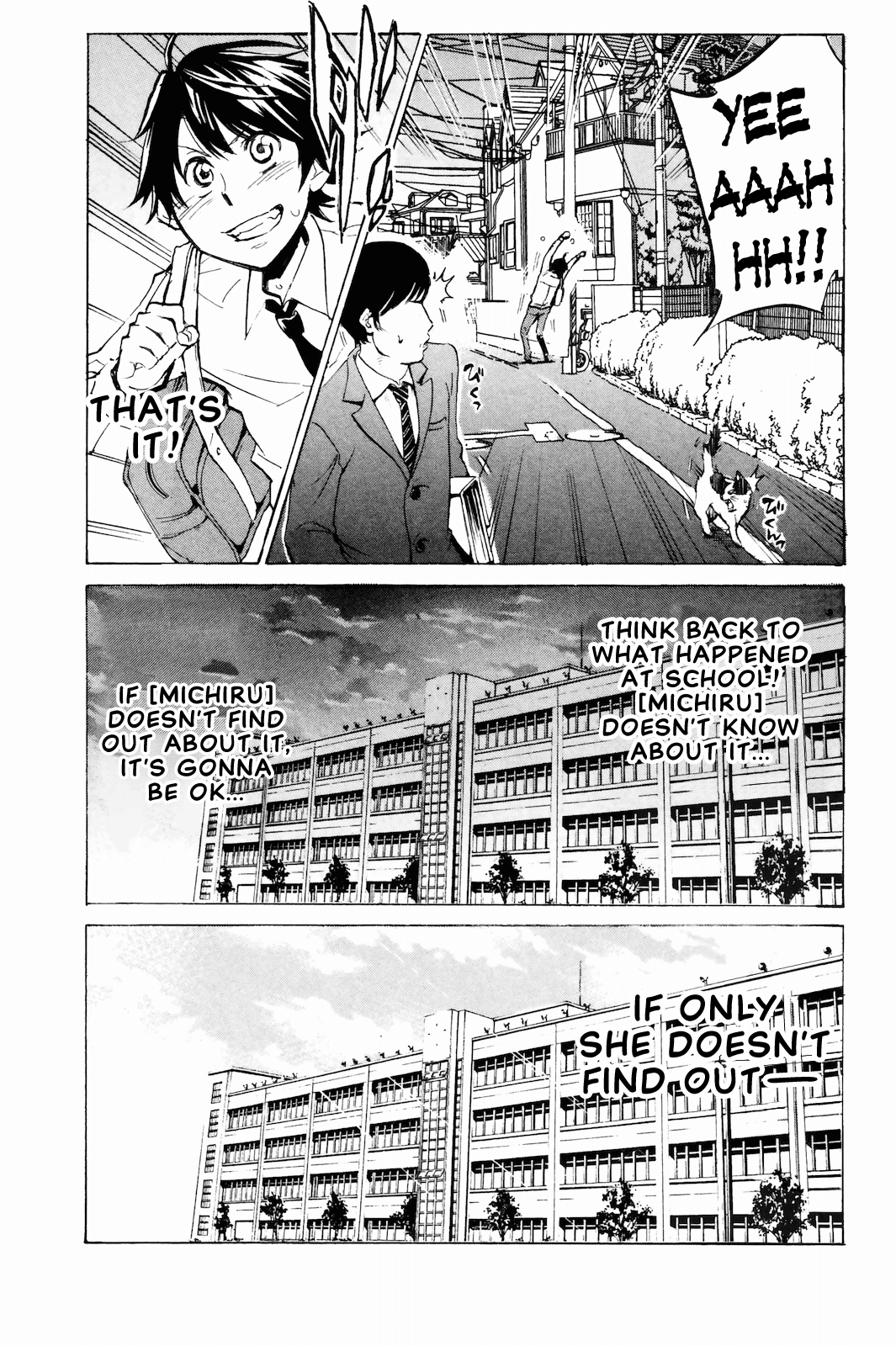Kono Kanojo wa Fiction desu Chapter 4 page 23 - Chapter 4: The Underwear Wars!!