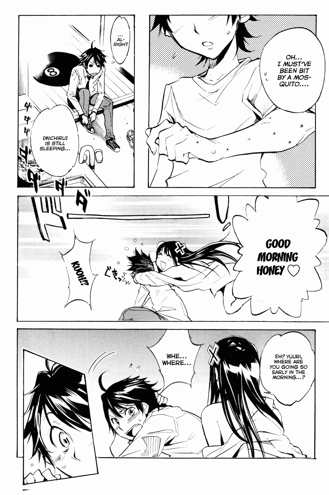 Kono Kanojo wa Fiction desu Chapter 4 page 4 - Chapter 4: The Underwear Wars!!