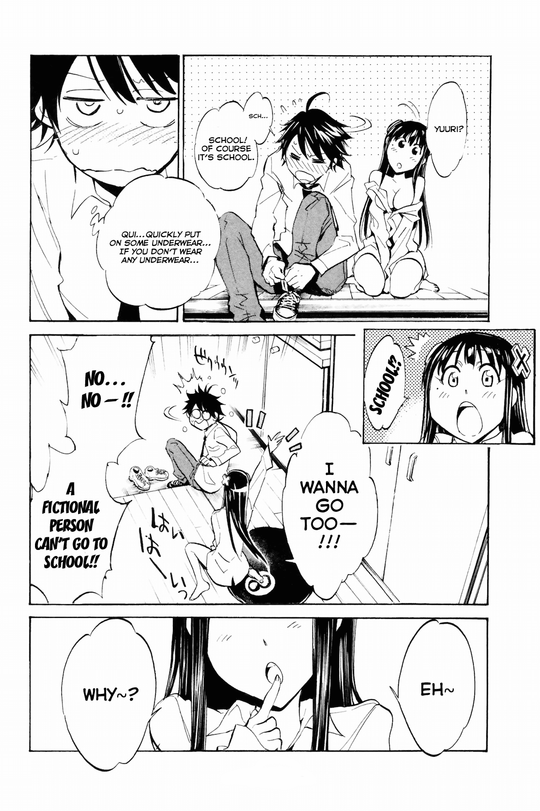 Kono Kanojo wa Fiction desu Chapter 4 page 6 - Chapter 4: The Underwear Wars!!