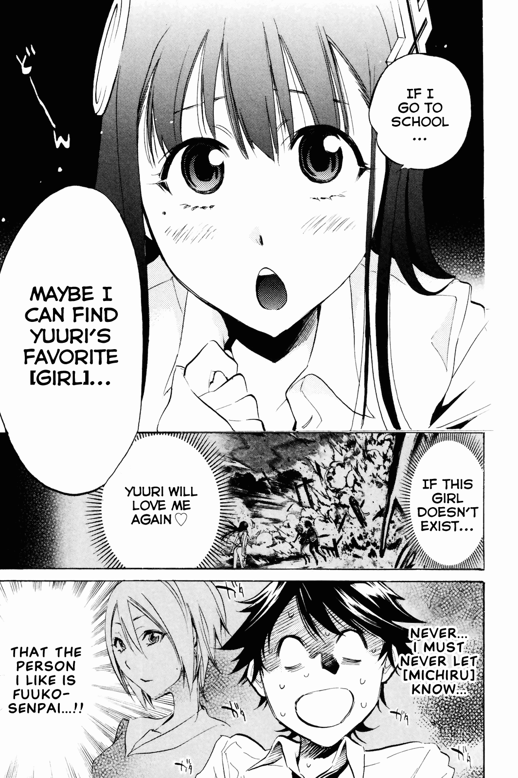 Kono Kanojo wa Fiction desu Chapter 4 page 7 - Chapter 4: The Underwear Wars!!