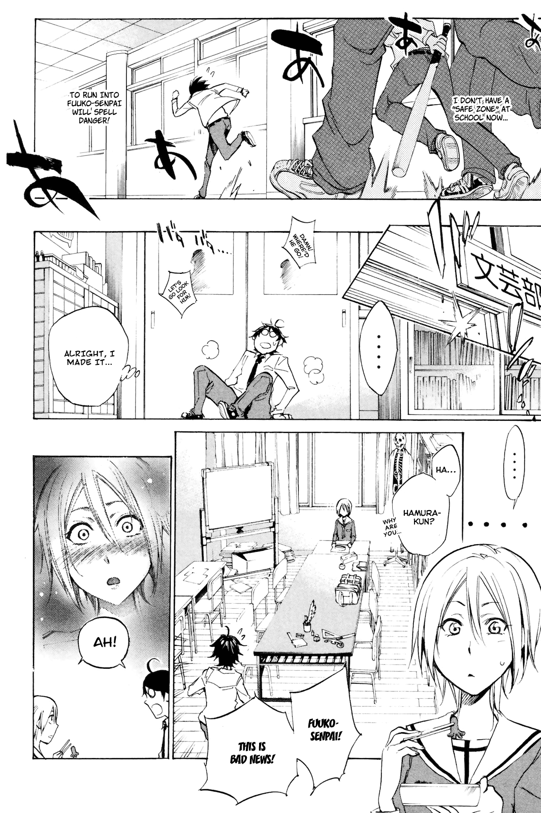 Kono Kanojo wa Fiction desu Chapter 5 page 10 - Chapter 5: The Michiru Case Files