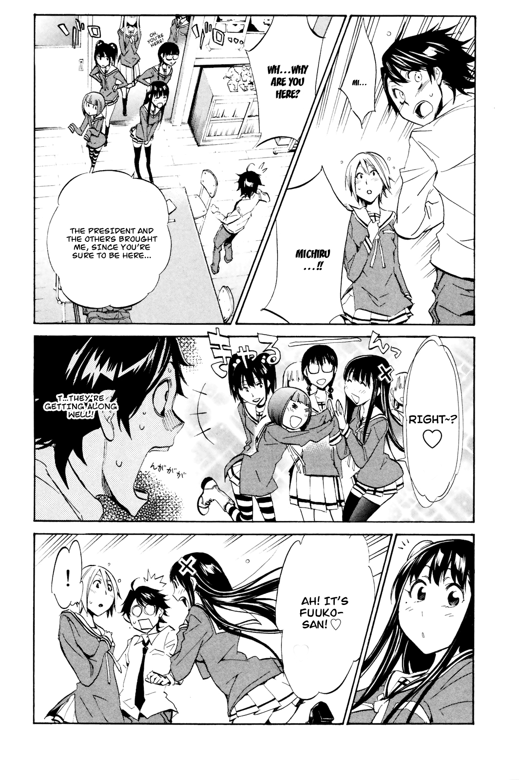 Kono Kanojo wa Fiction desu Chapter 5 page 14 - Chapter 5: The Michiru Case Files