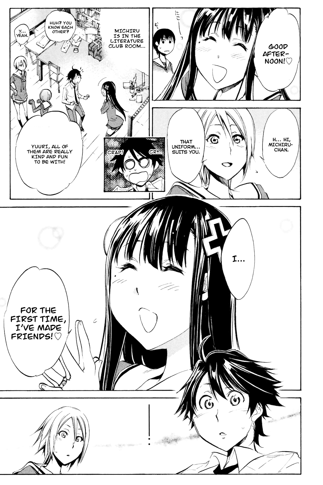 Kono Kanojo wa Fiction desu Chapter 5 page 15 - Chapter 5: The Michiru Case Files