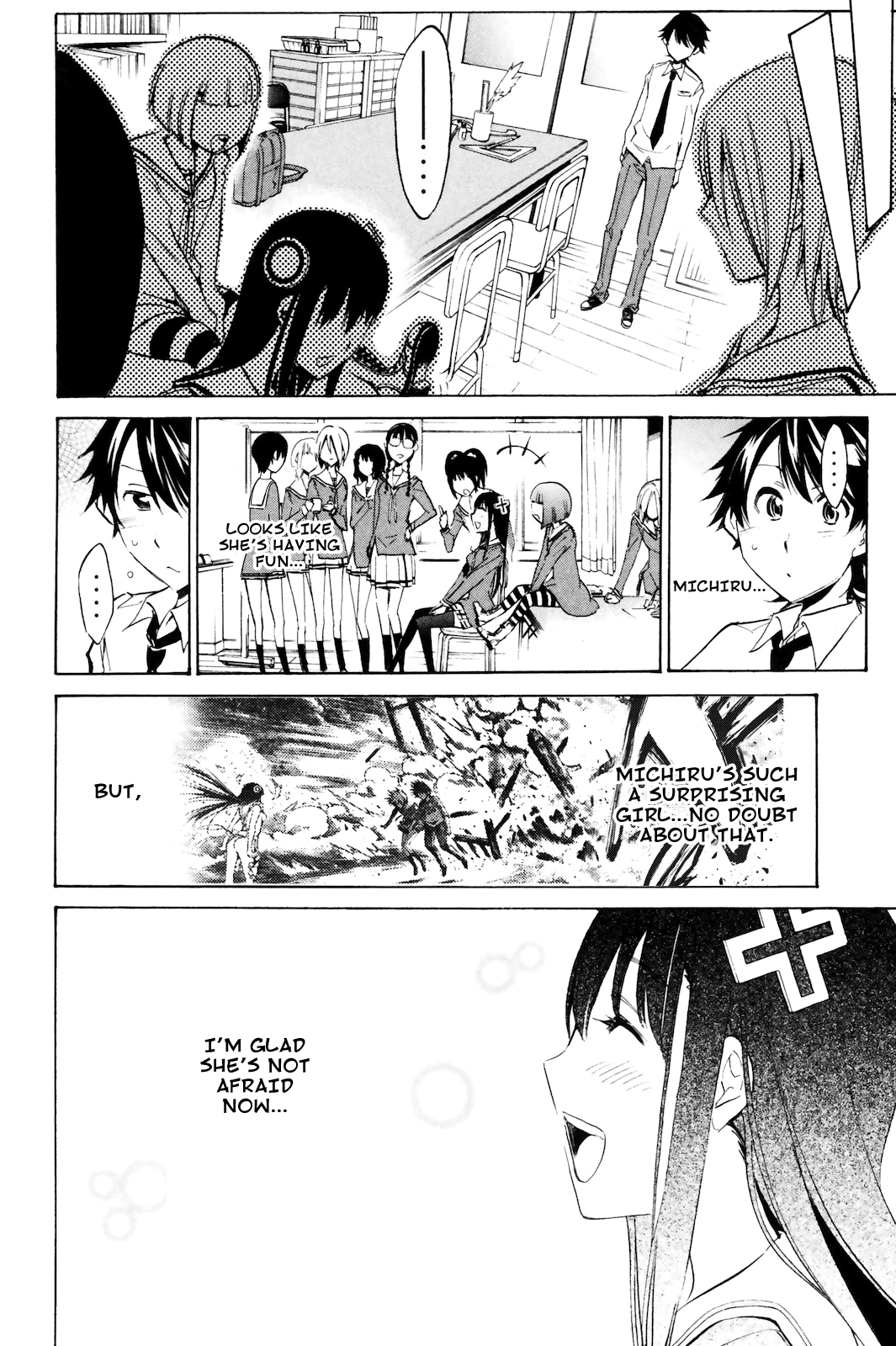 Kono Kanojo wa Fiction desu Chapter 5 page 16 - Chapter 5: The Michiru Case Files