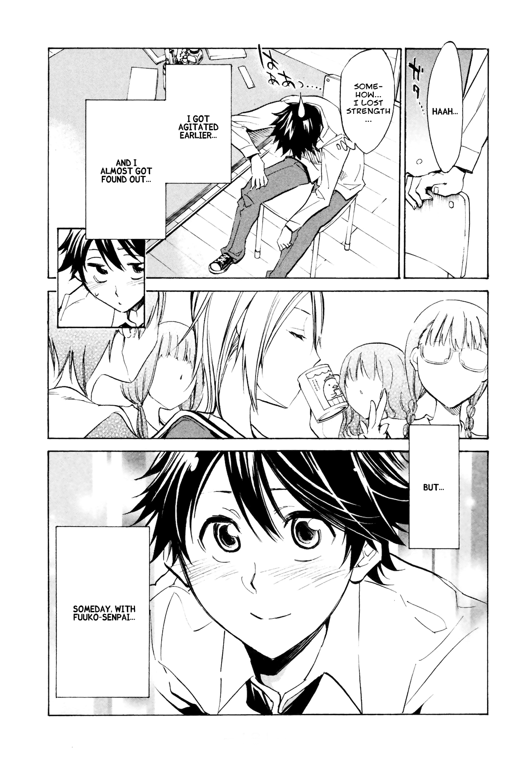 Kono Kanojo wa Fiction desu Chapter 5 page 17 - Chapter 5: The Michiru Case Files