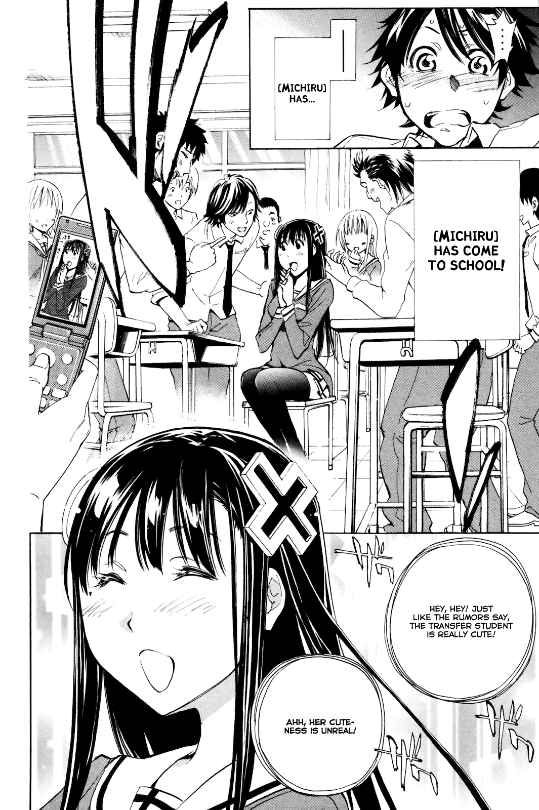 Kono Kanojo wa Fiction desu Chapter 5 page 2 - Chapter 5: The Michiru Case Files