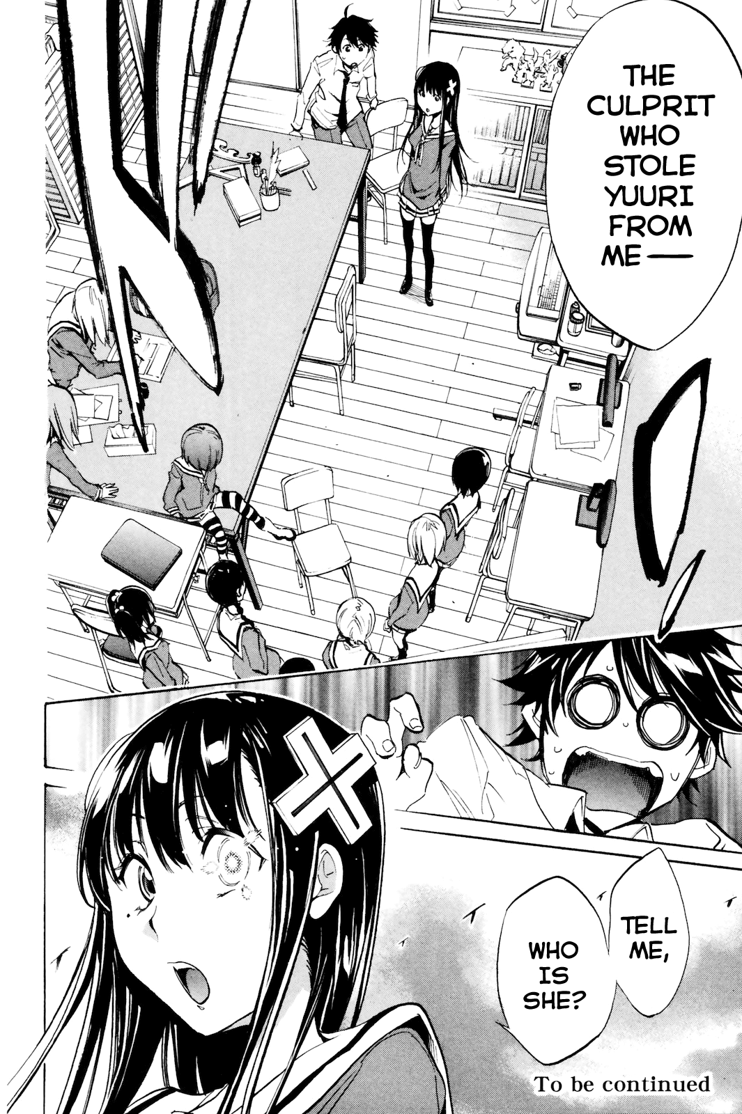 Kono Kanojo wa Fiction desu Chapter 5 page 20 - Chapter 5: The Michiru Case Files