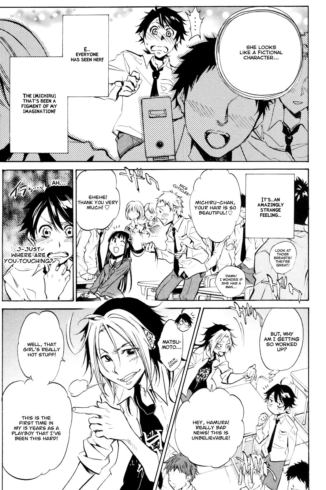 Kono Kanojo wa Fiction desu Chapter 5 page 3 - Chapter 5: The Michiru Case Files