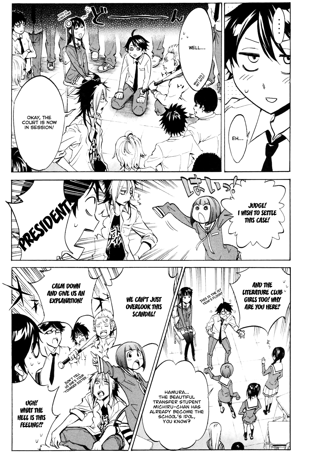 Kono Kanojo wa Fiction desu Chapter 5 page 5 - Chapter 5: The Michiru Case Files