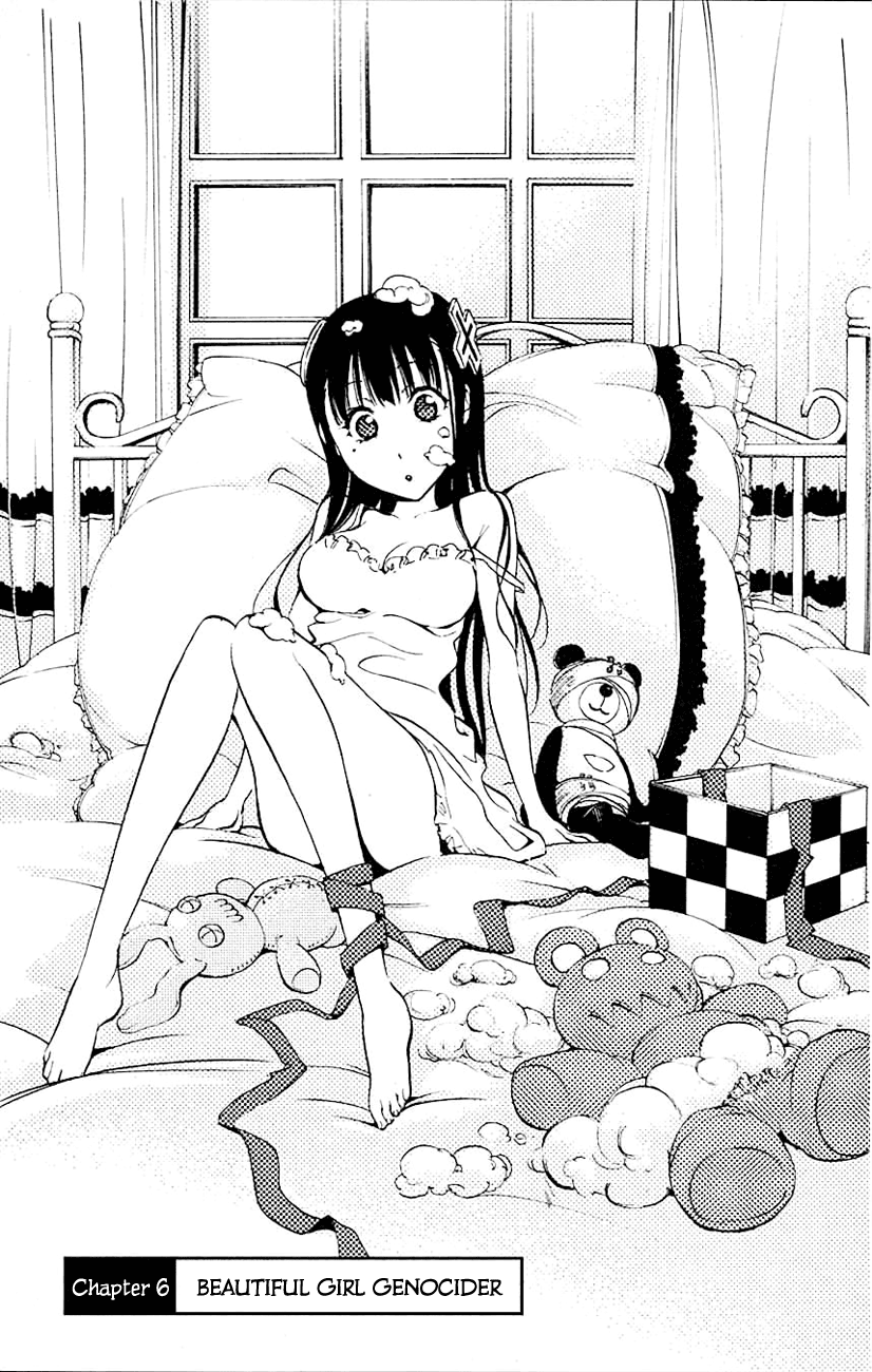 Kono Kanojo wa Fiction desu Chapter 6 page 1 - Chapter 6: Beautiful Girl Genocider