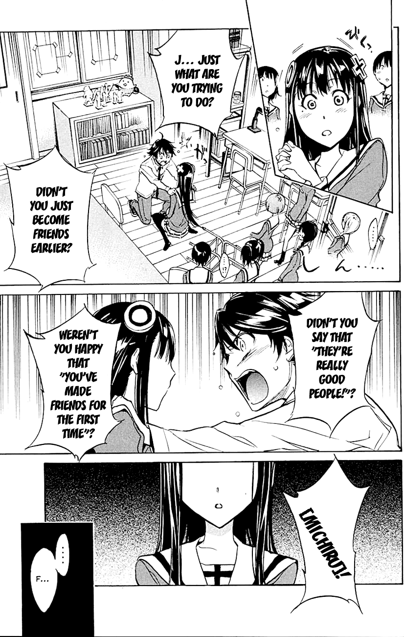 Kono Kanojo wa Fiction desu Chapter 6 page 13 - Chapter 6: Beautiful Girl Genocider