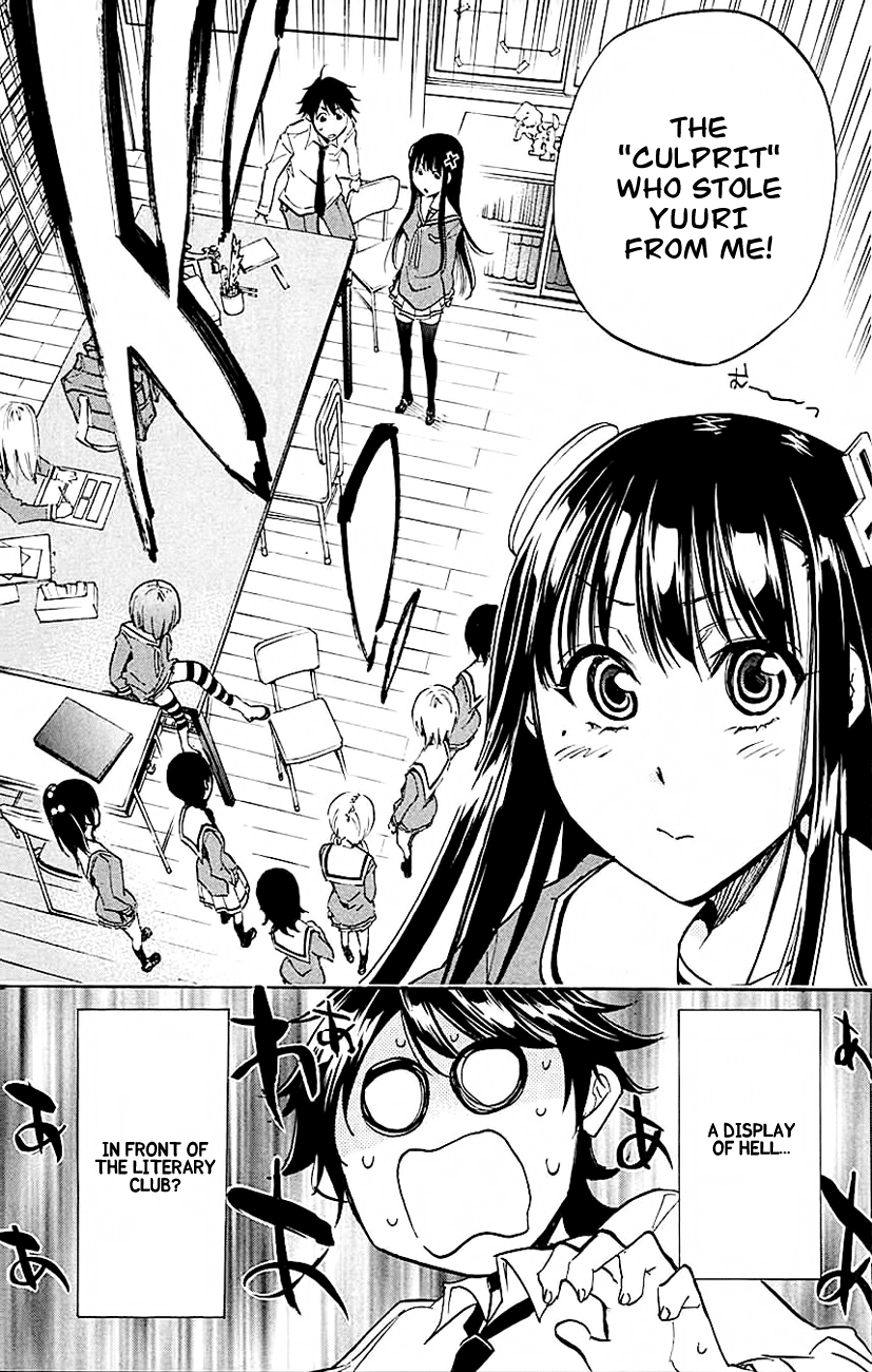 Kono Kanojo wa Fiction desu Chapter 6 page 3 - Chapter 6: Beautiful Girl Genocider