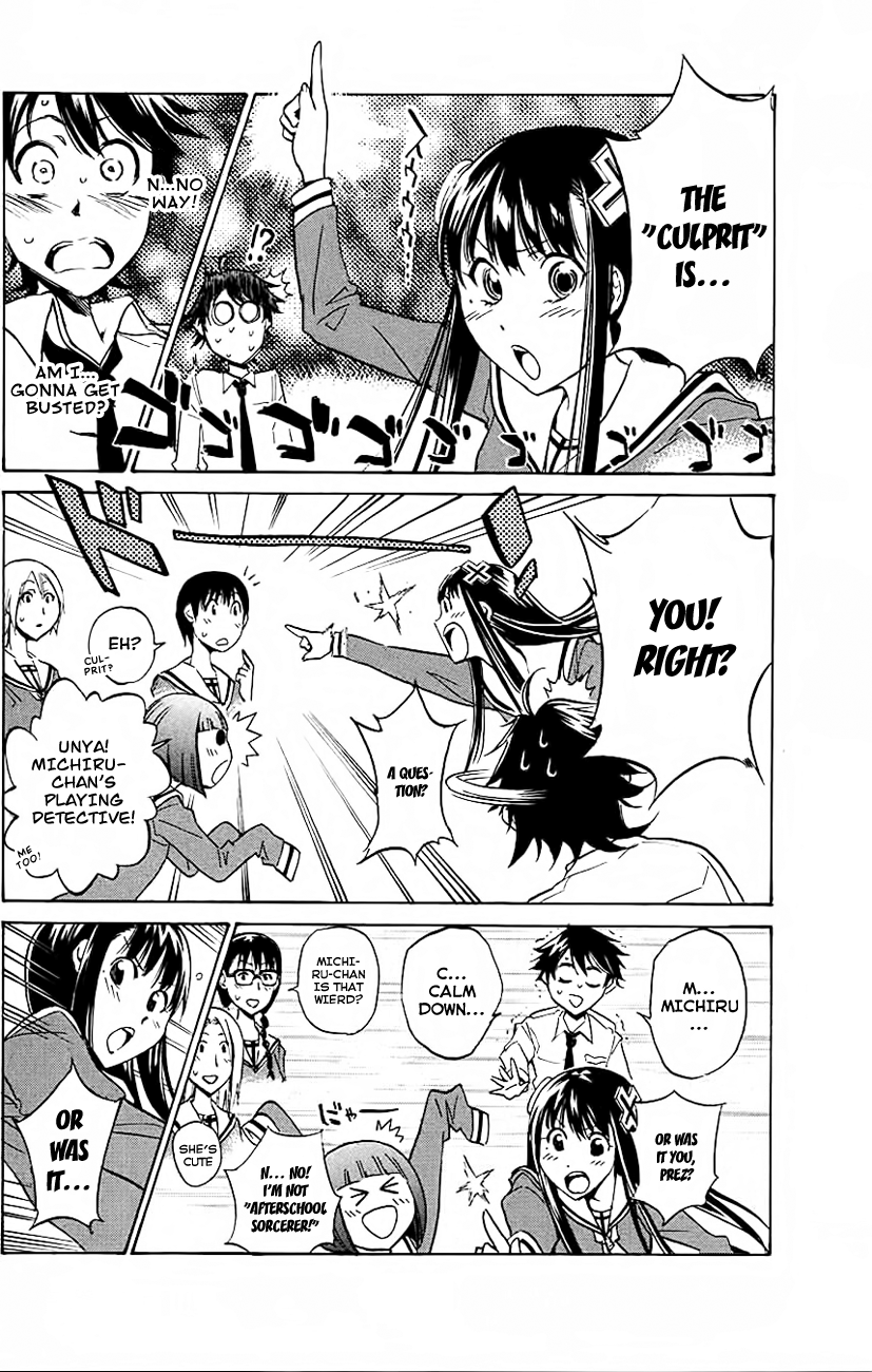 Kono Kanojo wa Fiction desu Chapter 6 page 4 - Chapter 6: Beautiful Girl Genocider