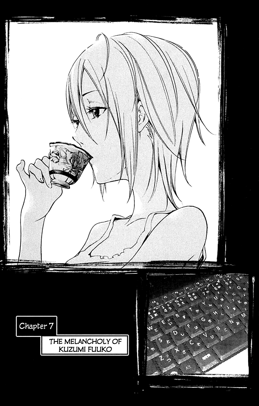 Kono Kanojo wa Fiction desu Chapter 7 page 1 - Chapter 7: The Melancholy of Kuzumi Fuuko