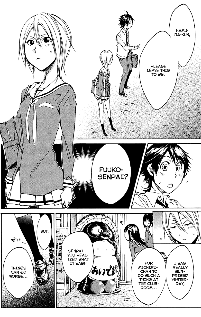 Kono Kanojo wa Fiction desu Chapter 7 page 12 - Chapter 7: The Melancholy of Kuzumi Fuuko