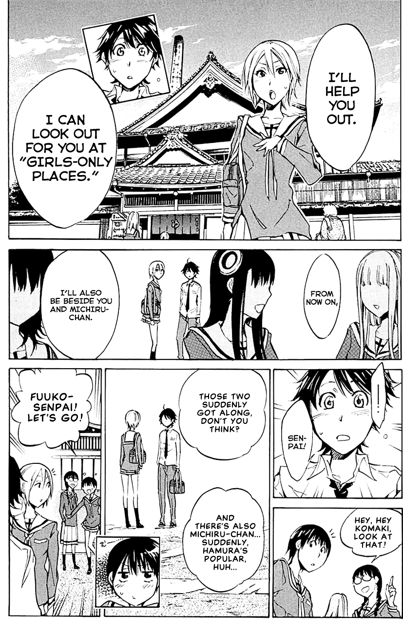 Kono Kanojo wa Fiction desu Chapter 7 page 13 - Chapter 7: The Melancholy of Kuzumi Fuuko