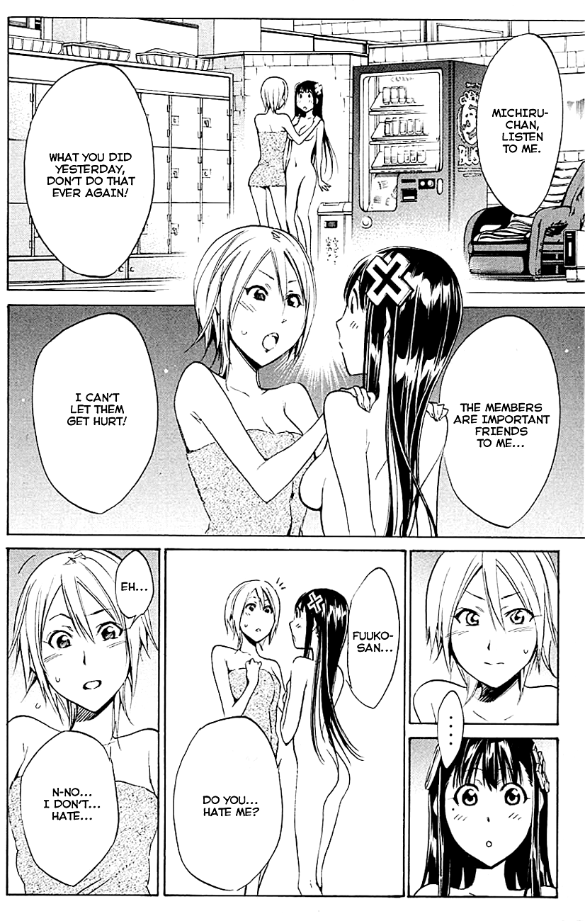 Kono Kanojo wa Fiction desu Chapter 7 page 18 - Chapter 7: The Melancholy of Kuzumi Fuuko