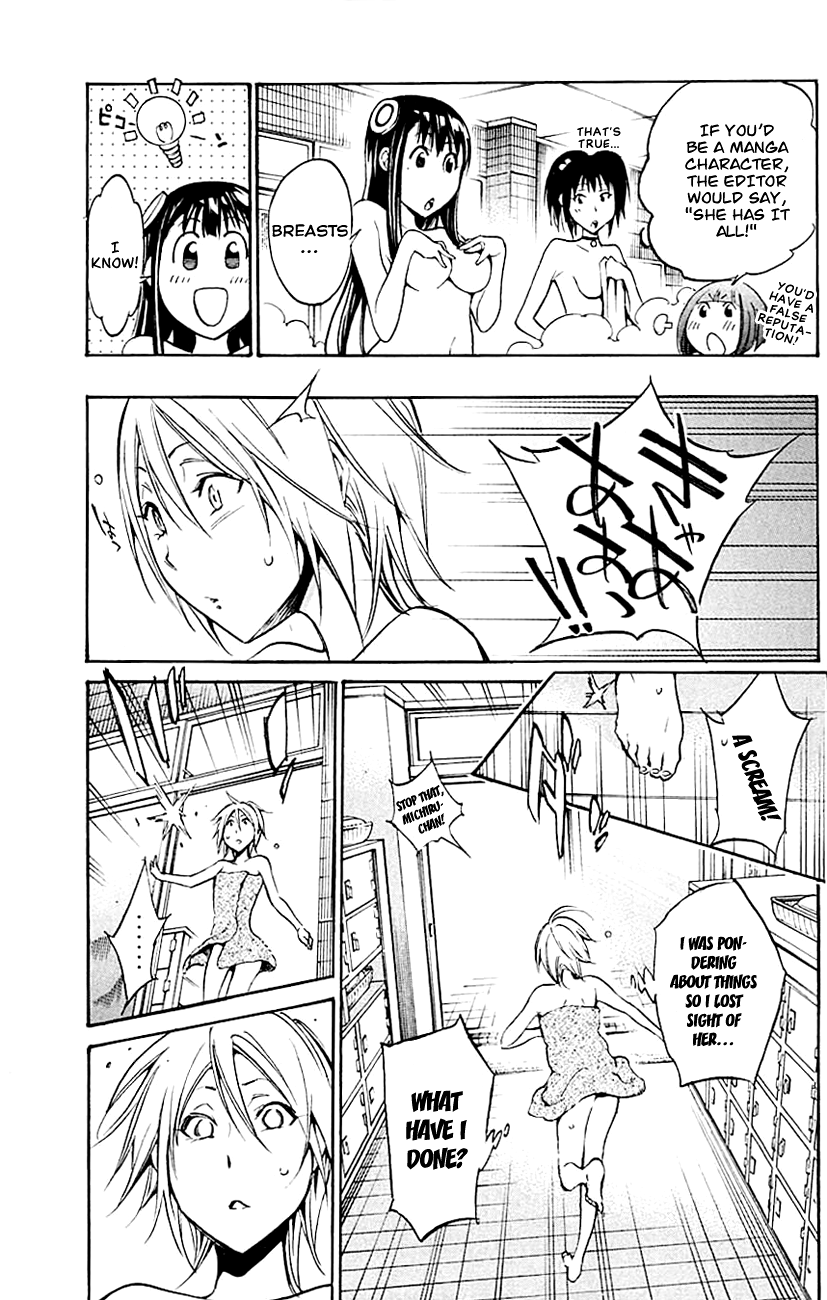 Kono Kanojo wa Fiction desu Chapter 7 page 21 - Chapter 7: The Melancholy of Kuzumi Fuuko