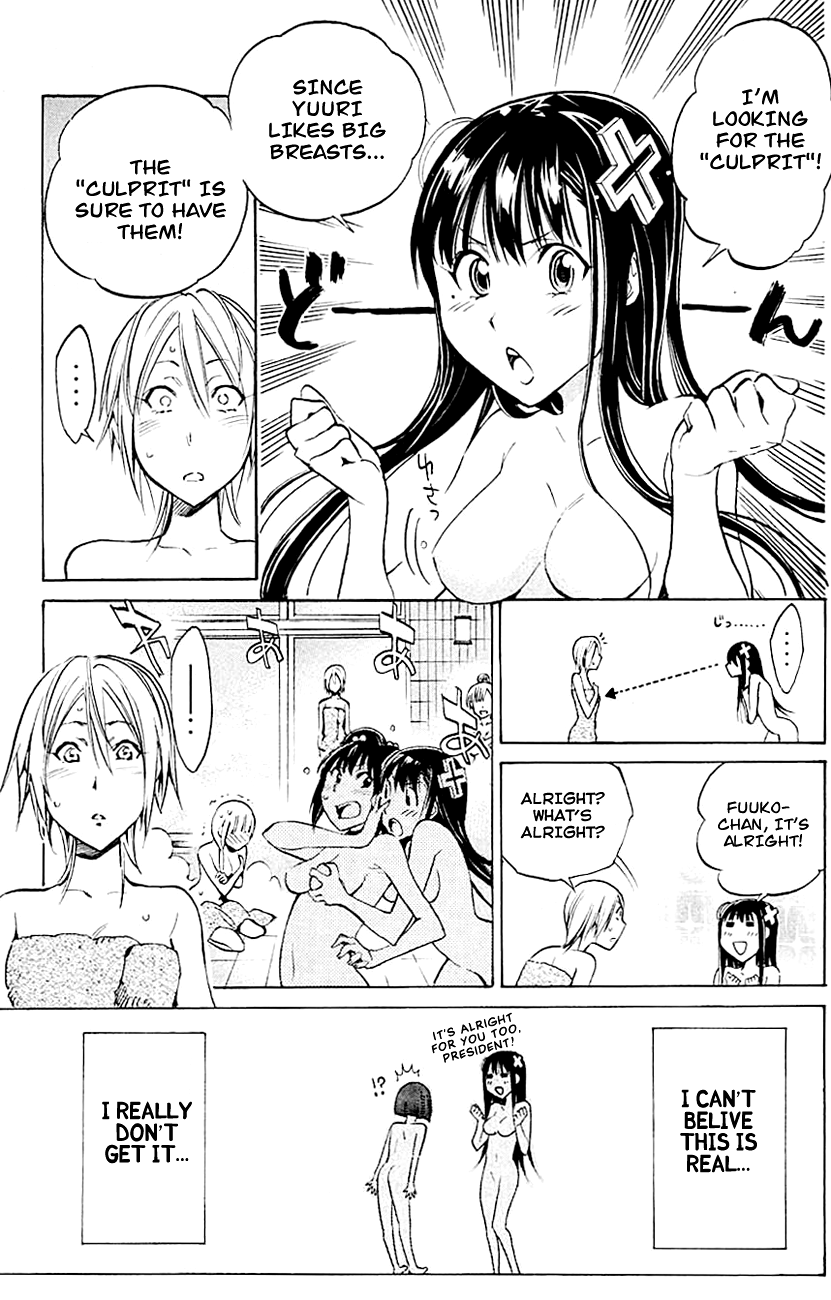 Kono Kanojo wa Fiction desu Chapter 7 page 23 - Chapter 7: The Melancholy of Kuzumi Fuuko