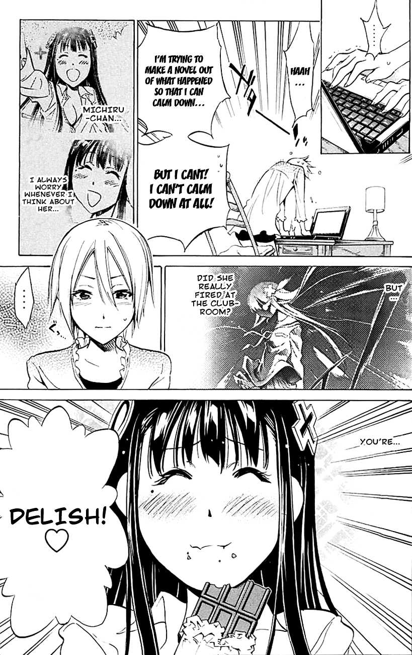 Kono Kanojo wa Fiction desu Chapter 7 page 3 - Chapter 7: The Melancholy of Kuzumi Fuuko