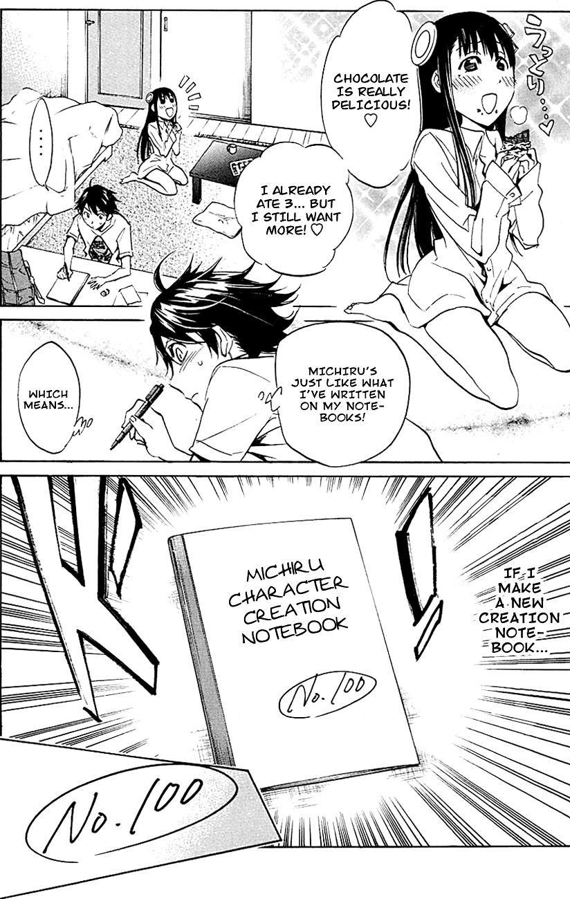 Kono Kanojo wa Fiction desu Chapter 7 page 4 - Chapter 7: The Melancholy of Kuzumi Fuuko