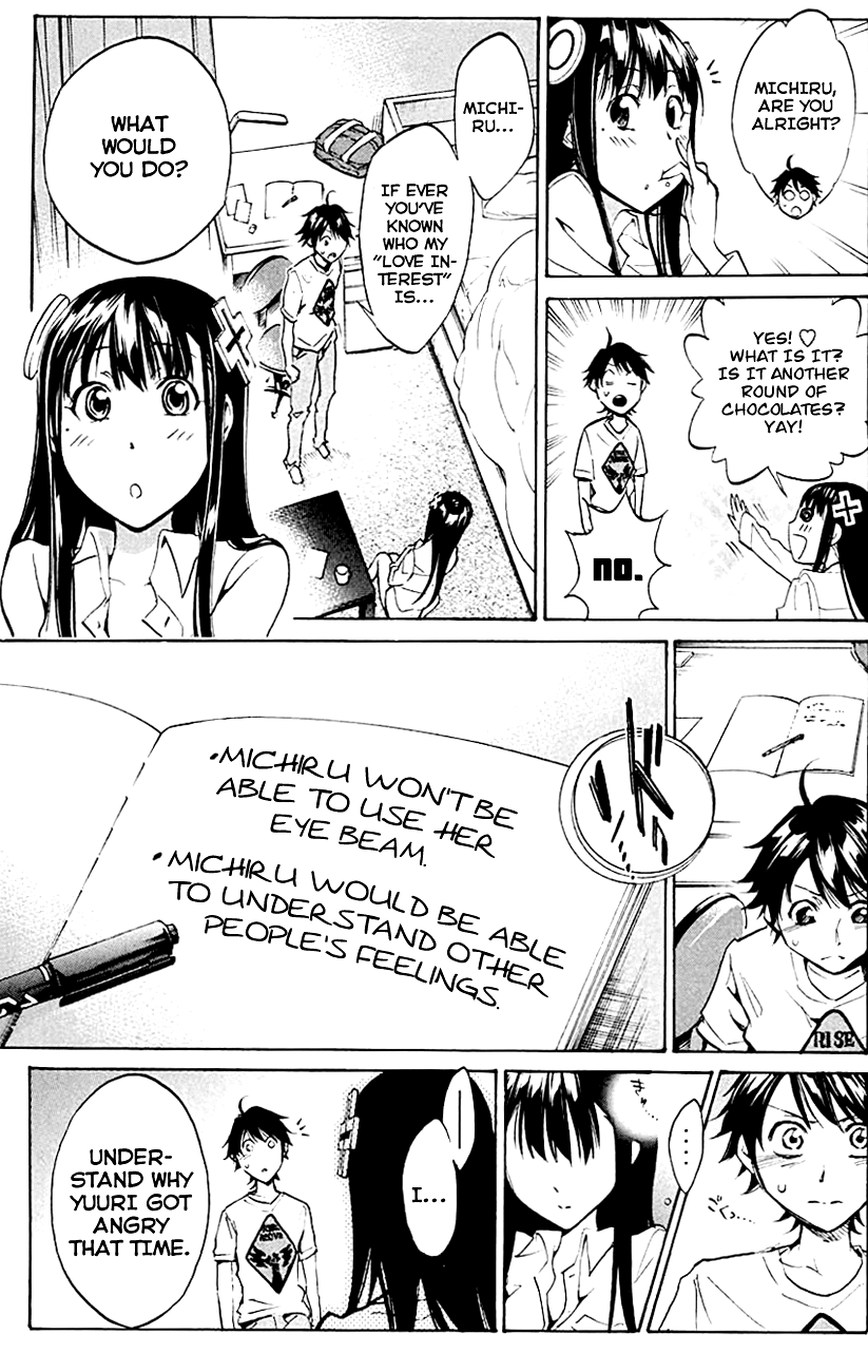 Kono Kanojo wa Fiction desu Chapter 7 page 5 - Chapter 7: The Melancholy of Kuzumi Fuuko
