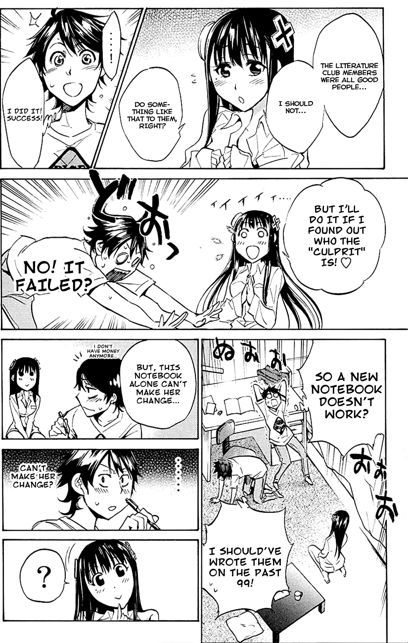 Kono Kanojo wa Fiction desu Chapter 7 page 6 - Chapter 7: The Melancholy of Kuzumi Fuuko