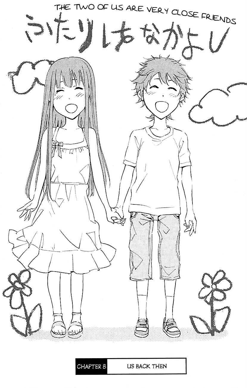 Kono Kanojo wa Fiction desu Chapter 8 page 1 - Chapter 8: Us Back Then