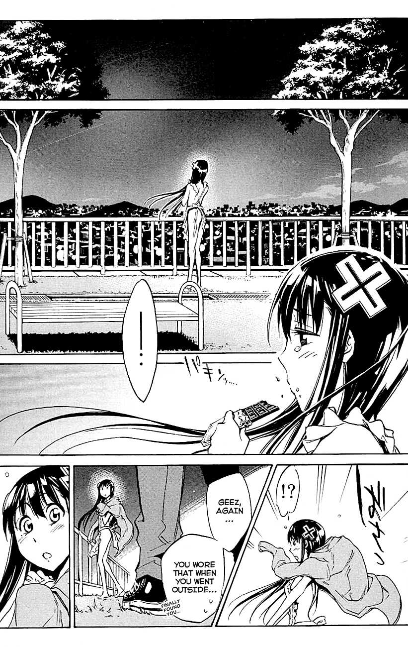 Kono Kanojo wa Fiction desu Chapter 8 page 12 - Chapter 8: Us Back Then