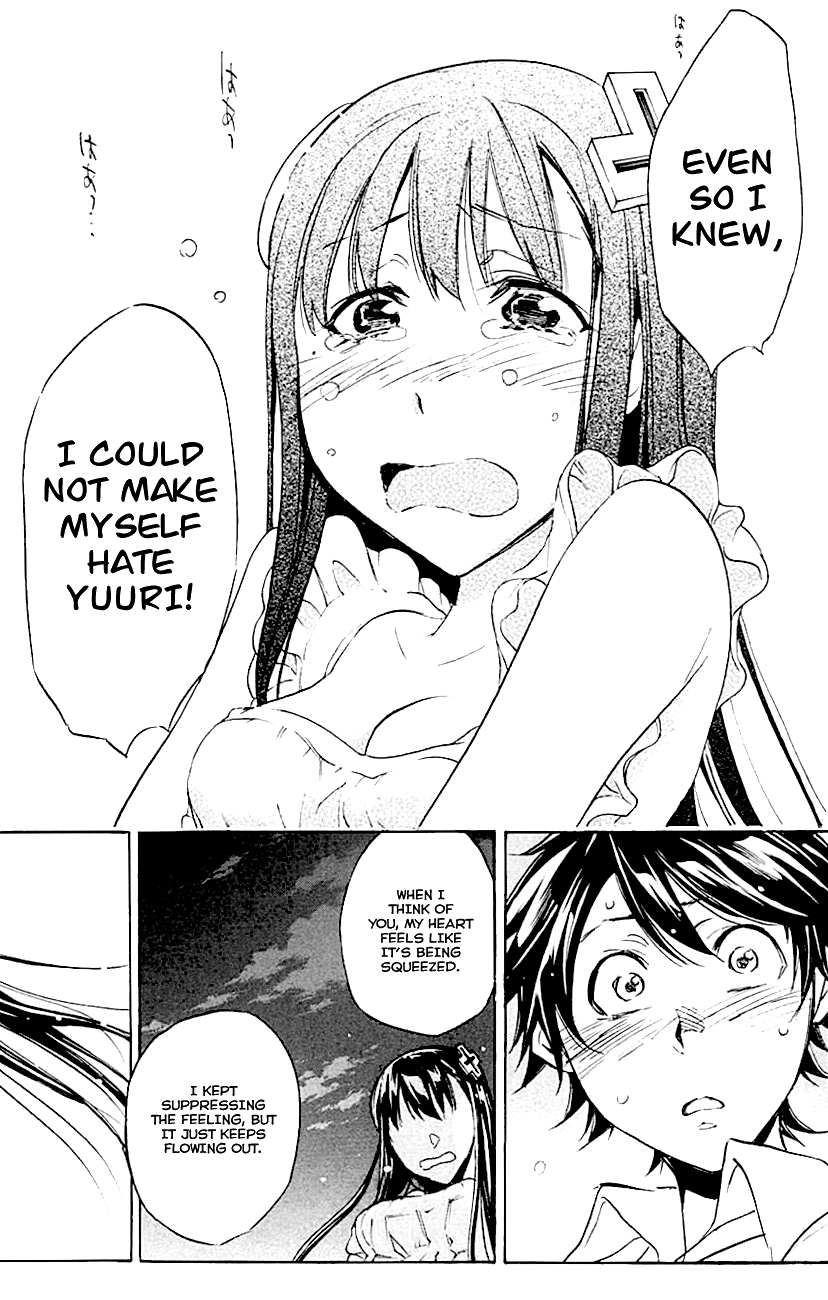 Kono Kanojo wa Fiction desu Chapter 8 page 17 - Chapter 8: Us Back Then