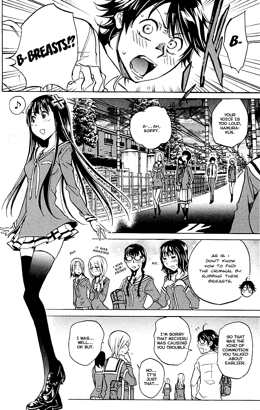 Kono Kanojo wa Fiction desu Chapter 8 page 2 - Chapter 8: Us Back Then