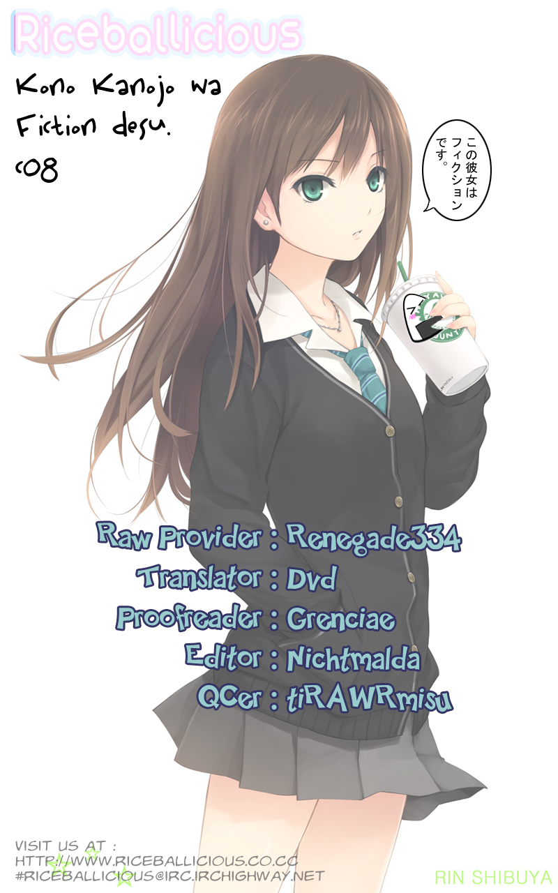 Kono Kanojo wa Fiction desu Chapter 8 page 23 - Chapter 8: Us Back Then