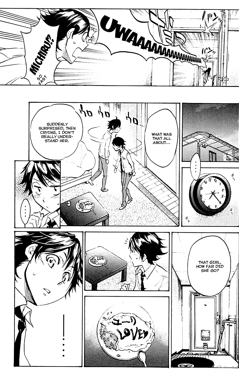 Kono Kanojo wa Fiction desu Chapter 8 page 9 - Chapter 8: Us Back Then
