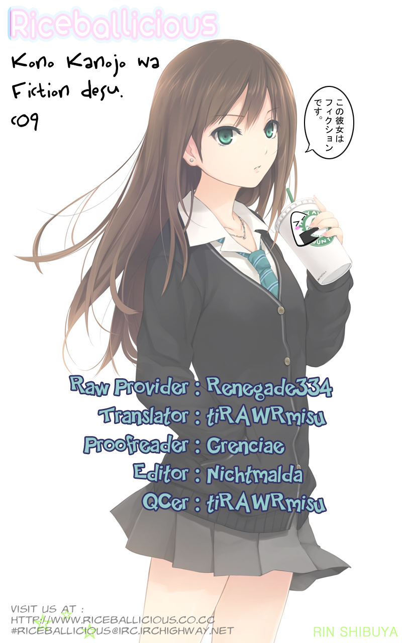 Kono Kanojo wa Fiction desu Chapter 9 page 21 - Chapter 9: The Opportunistic Girl