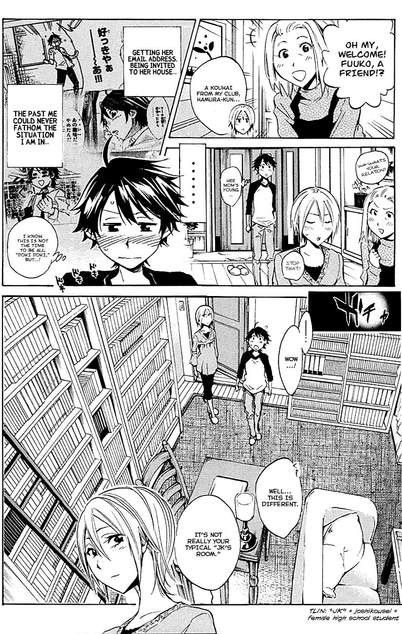 Kono Kanojo wa Fiction desu Chapter 9 page 4 - Chapter 9: The Opportunistic Girl