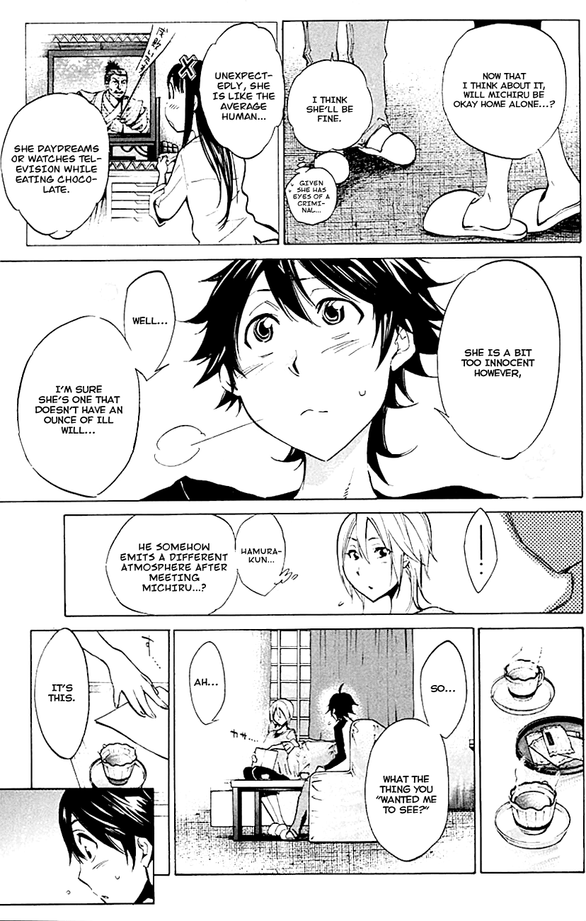 Kono Kanojo wa Fiction desu Chapter 9 page 5 - Chapter 9: The Opportunistic Girl