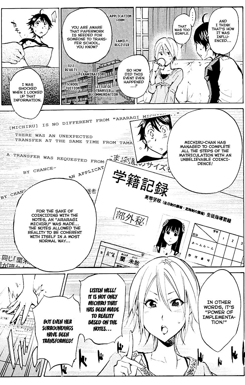 Kono Kanojo wa Fiction desu Chapter 9 page 7 - Chapter 9: The Opportunistic Girl