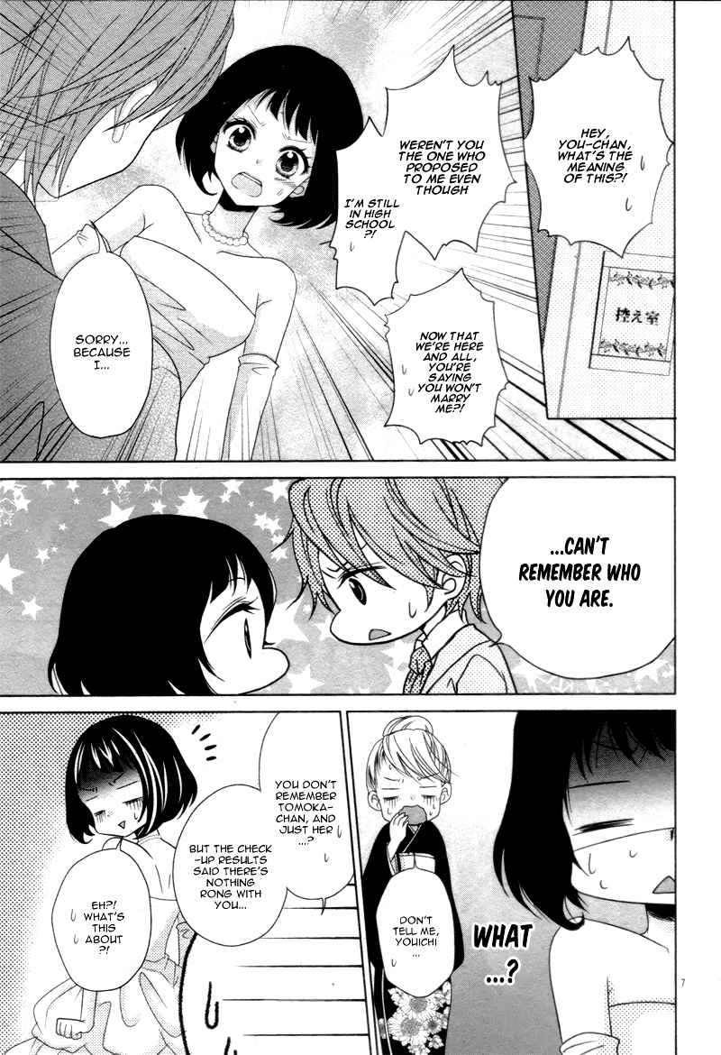 Kono Kekkon ni wa Suki ga nai Chapter 0 page 11 - Chapter 0 : [Oneshot]