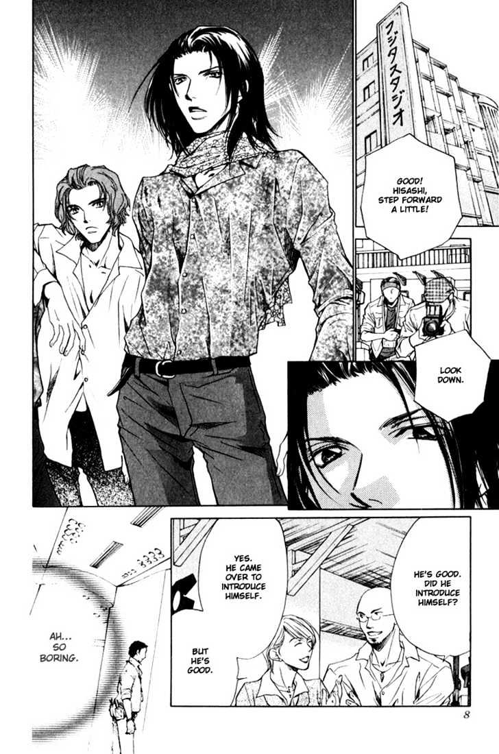 Kono Kimochi wa Koi ni Naru Chapter 1 page 10 - Chapter 1 : This Feeling Is Love