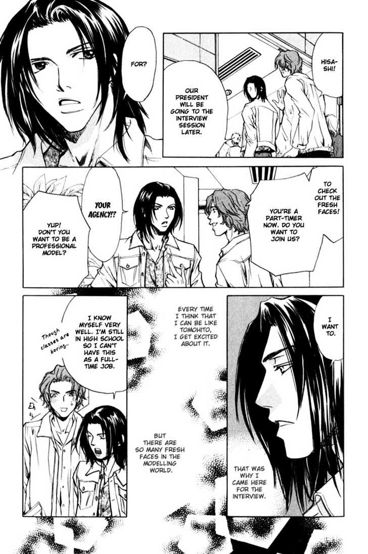 Kono Kimochi wa Koi ni Naru Chapter 1 page 11 - Chapter 1 : This Feeling Is Love