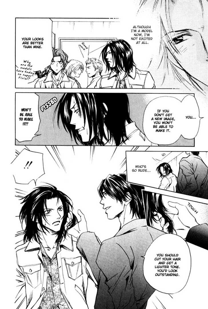 Kono Kimochi wa Koi ni Naru Chapter 1 page 12 - Chapter 1 : This Feeling Is Love