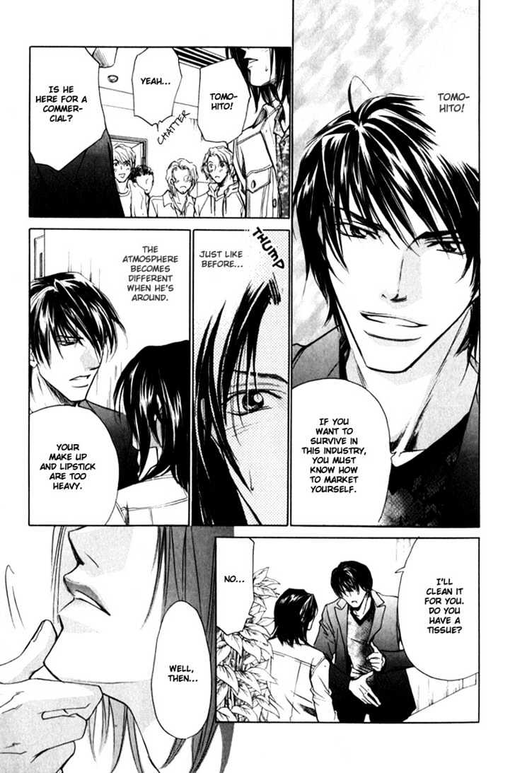 Kono Kimochi wa Koi ni Naru Chapter 1 page 13 - Chapter 1 : This Feeling Is Love