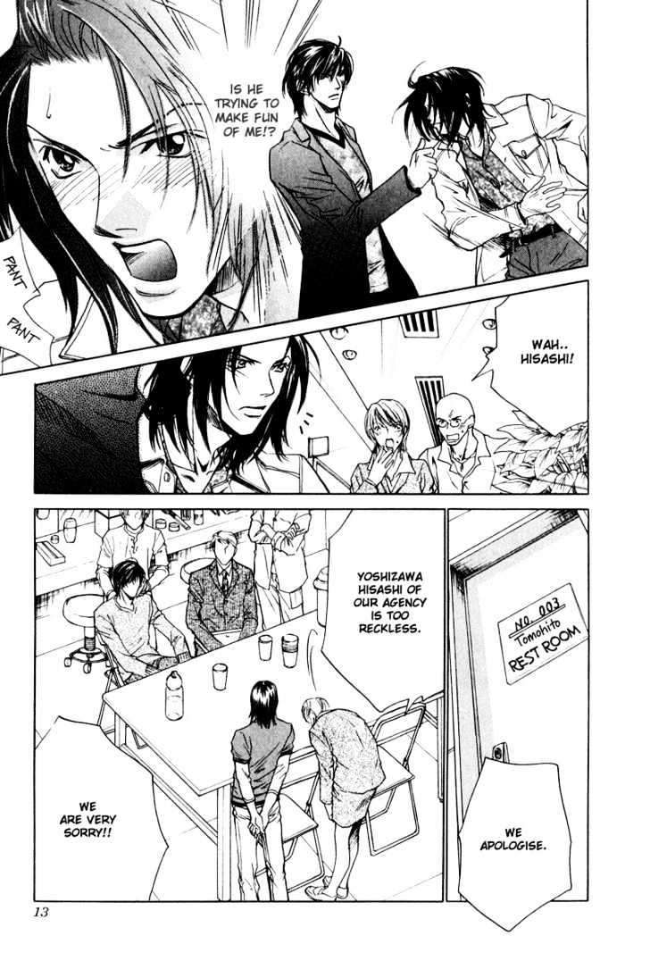 Kono Kimochi wa Koi ni Naru Chapter 1 page 15 - Chapter 1 : This Feeling Is Love